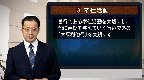 真如苑 親苑 真如苑 聖地親苑荘厳 復建接心道場入仏開眼